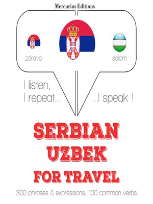cover image of Травел речи и фразе у Узбек